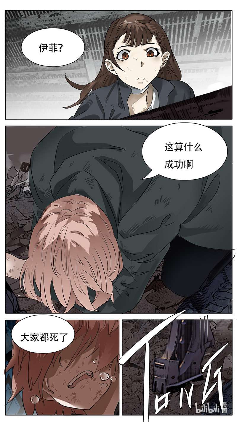 尤克森林180 话