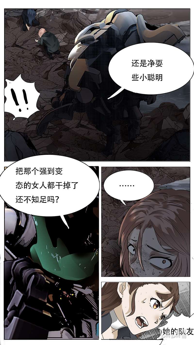 尤克森林180 话