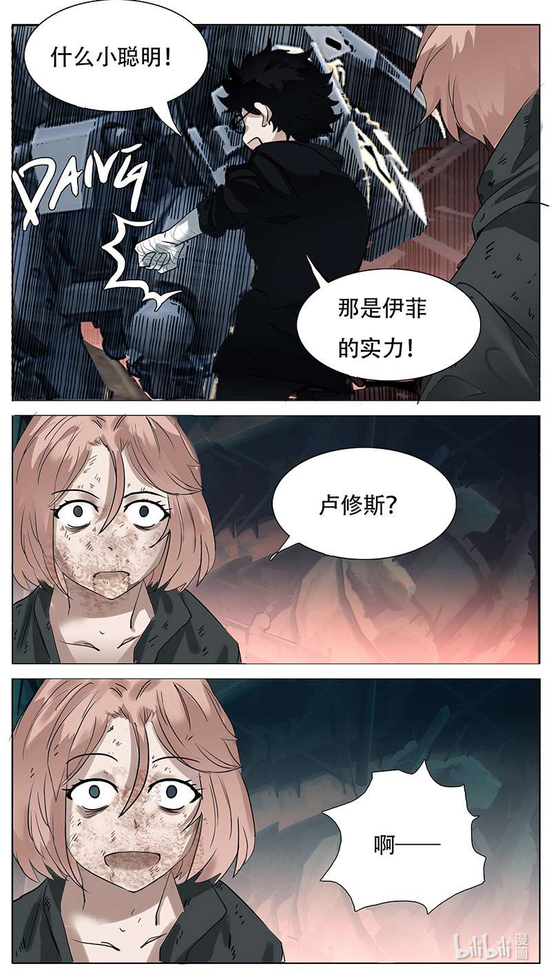 尤克森林180 话