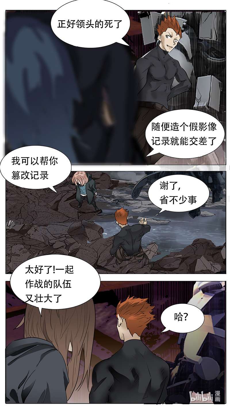 尤克森林181 话