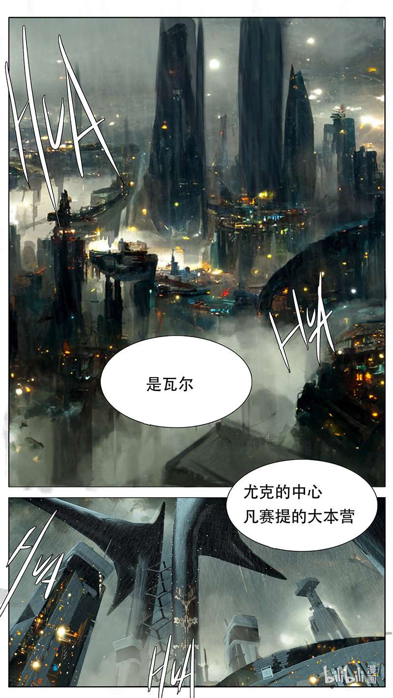 尤克森林181 话