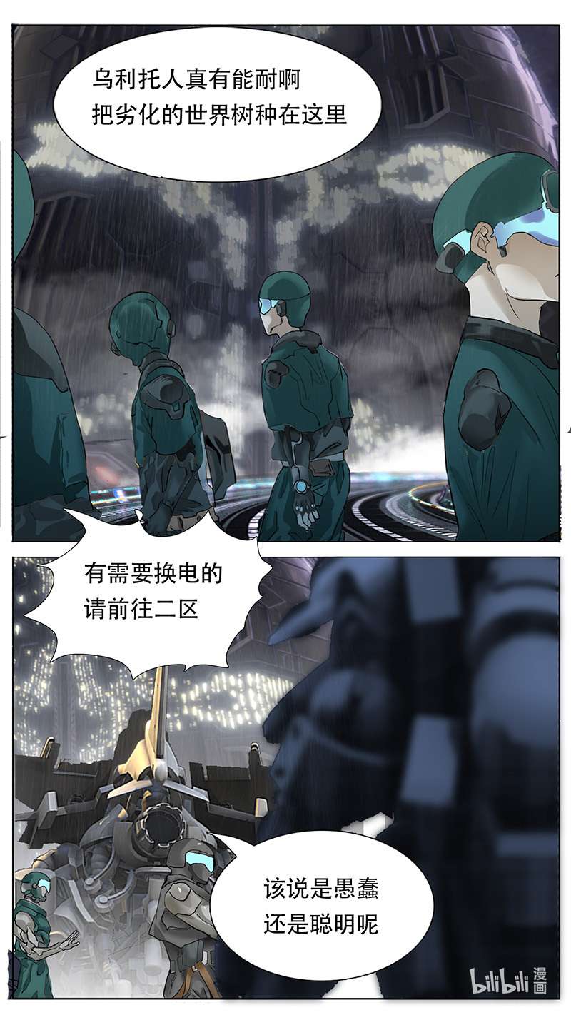 尤克森林181 话