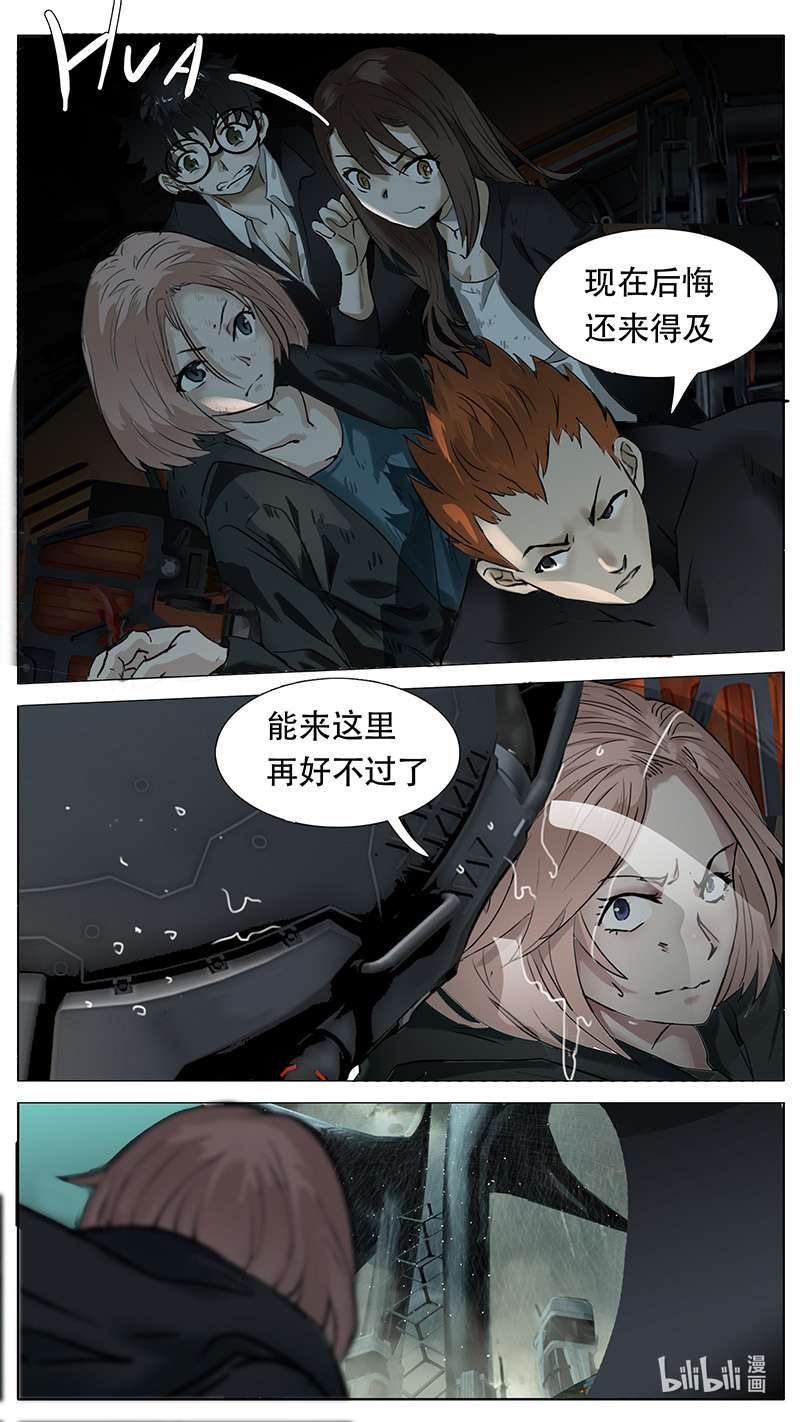 尤克森林181 话