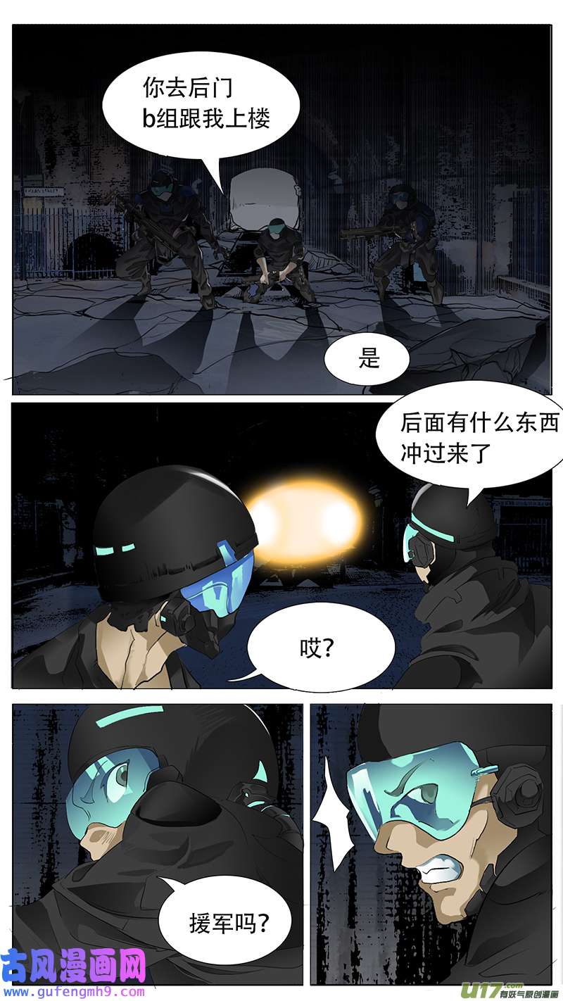 尤克森林190