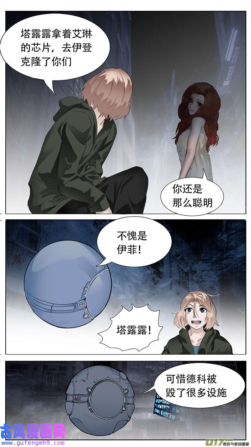 尤克森林190