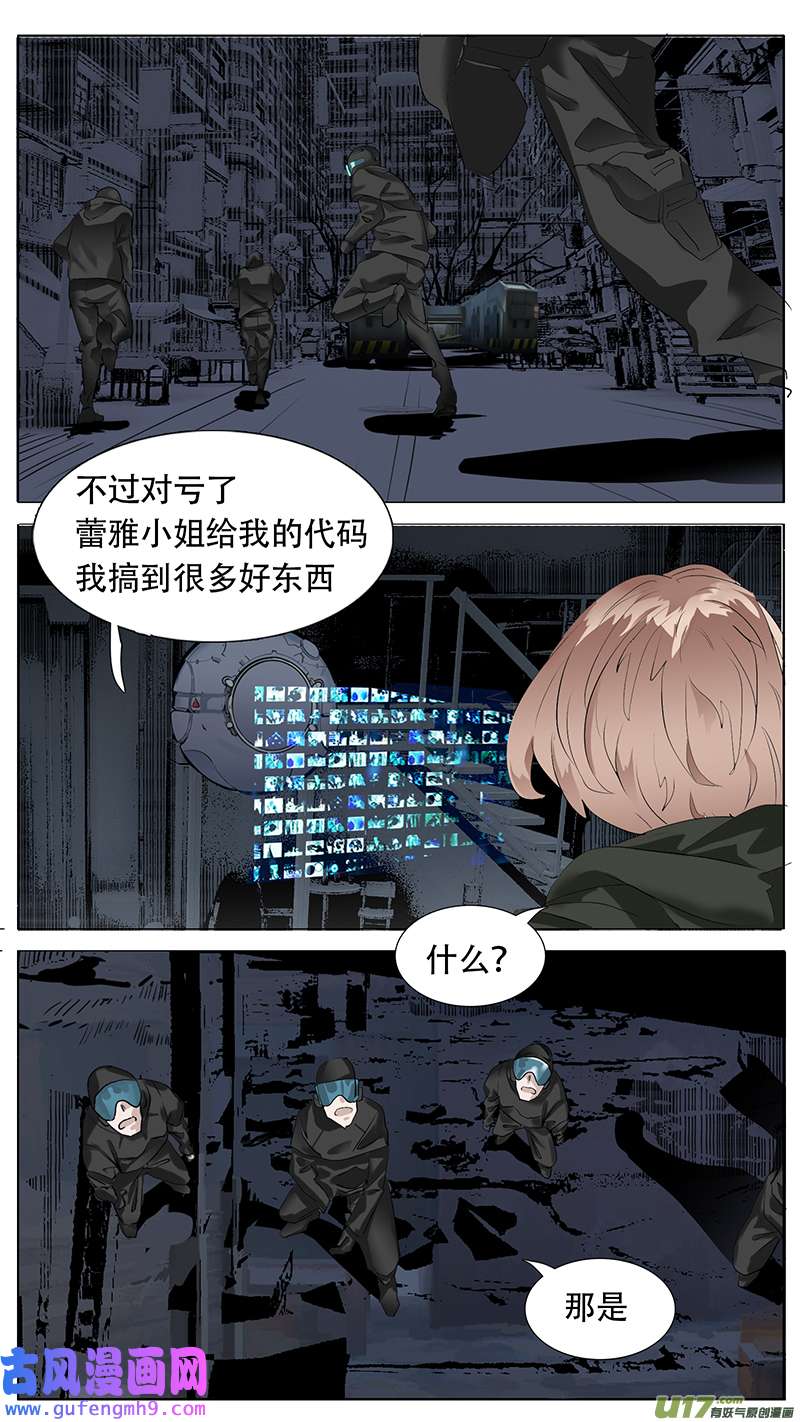 尤克森林190
