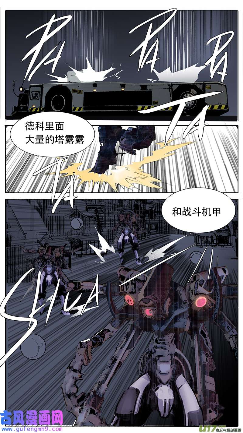 尤克森林190