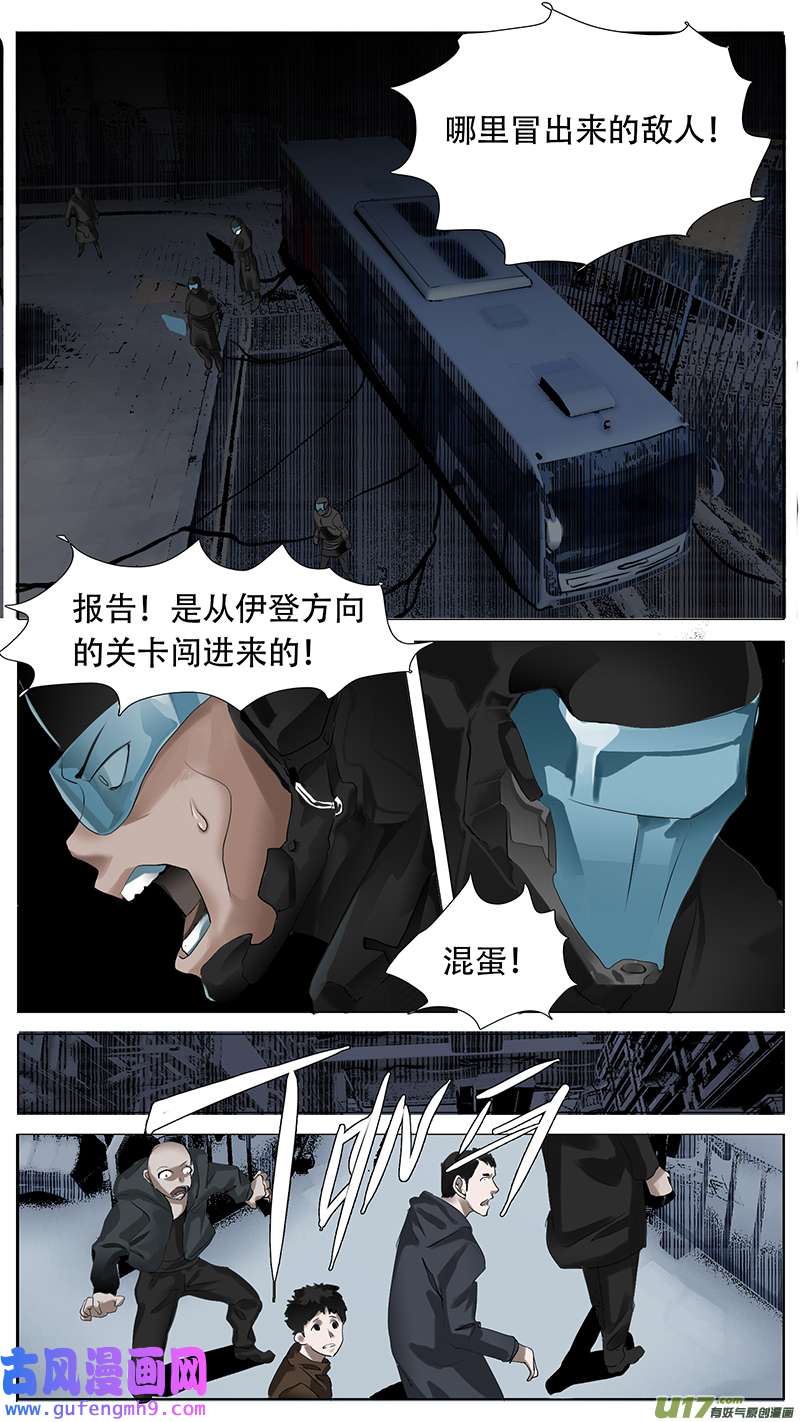 尤克森林190