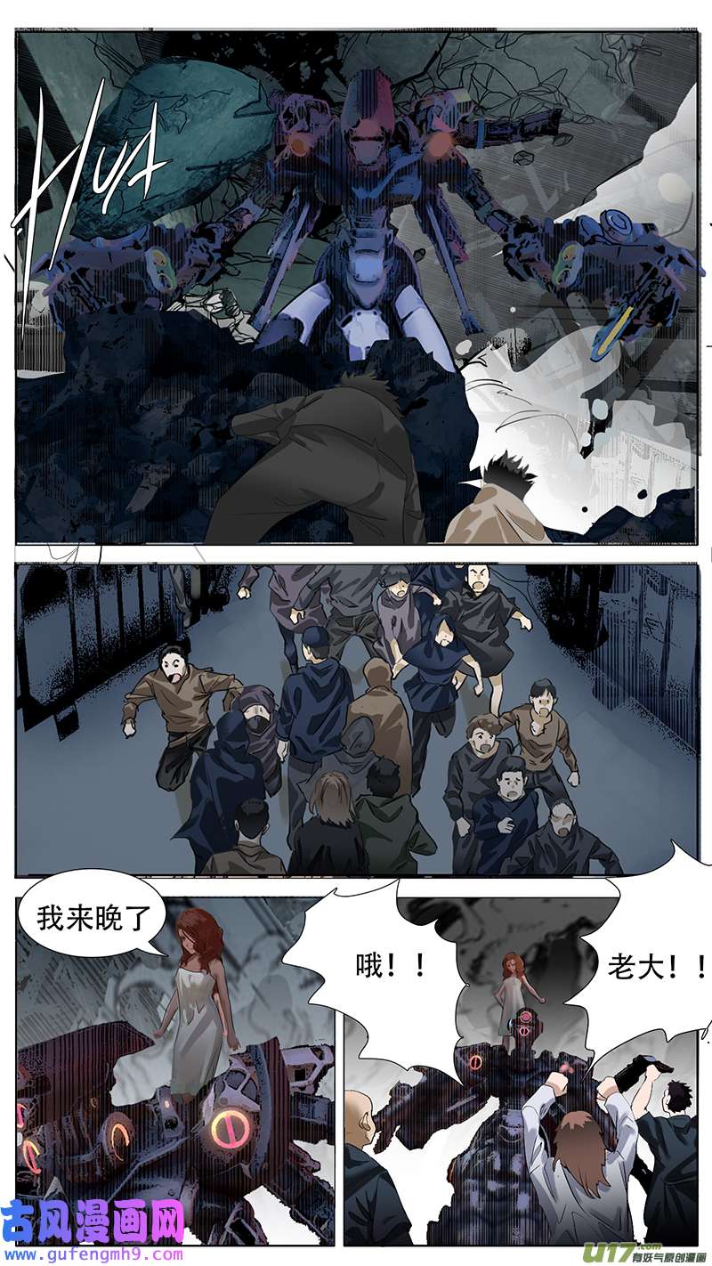 尤克森林190