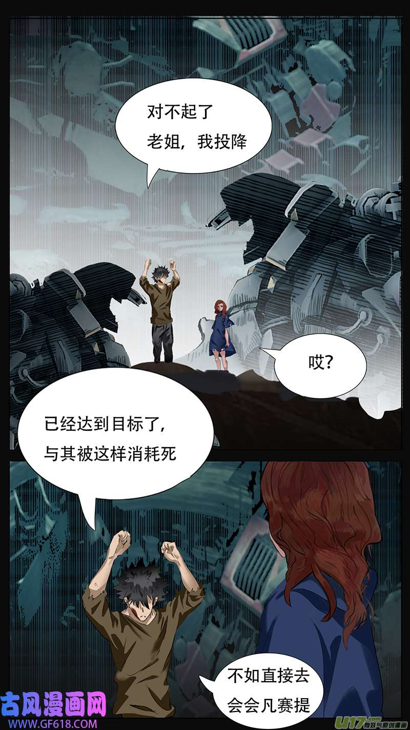 尤克森林191
