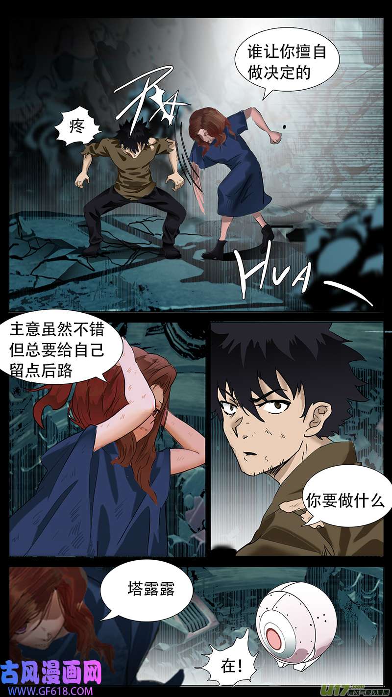 尤克森林191