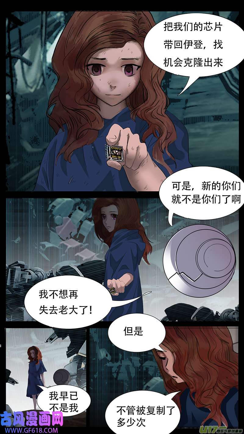 尤克森林191