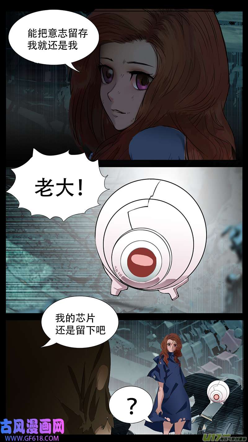 尤克森林191