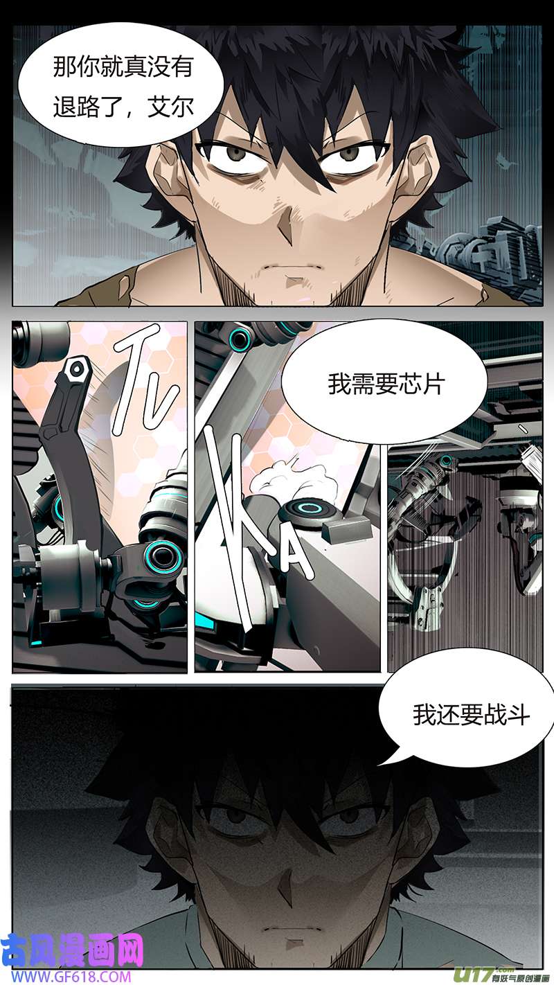 尤克森林191