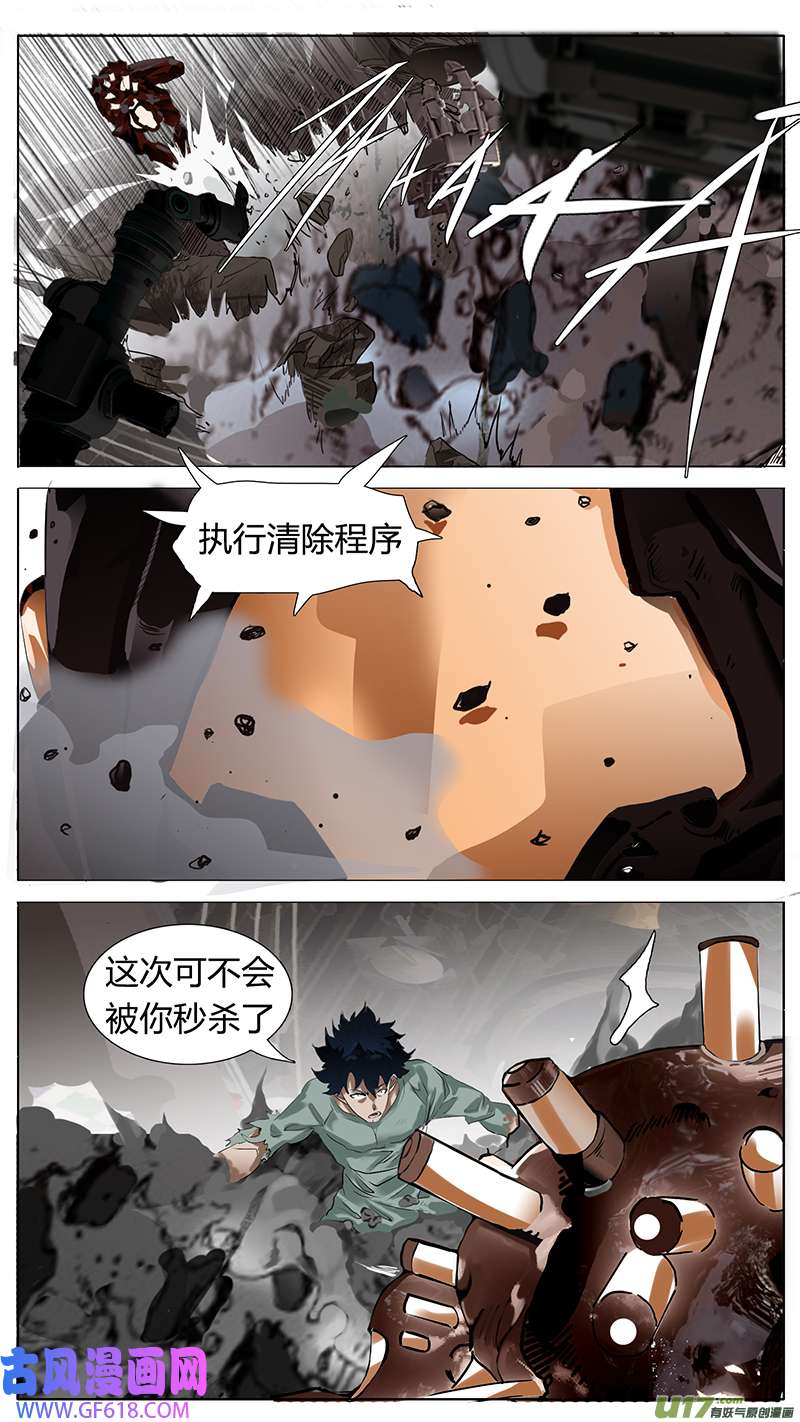 尤克森林191
