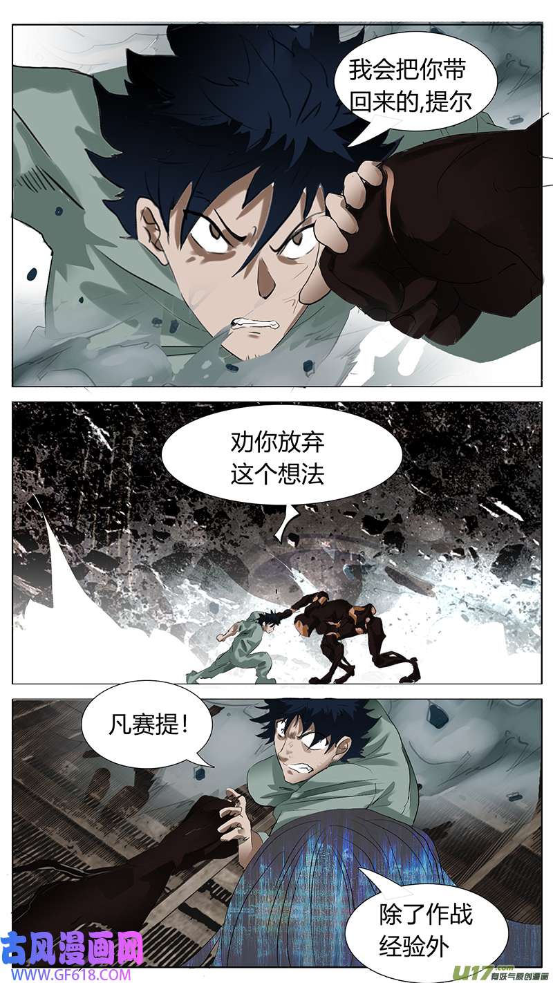 尤克森林191