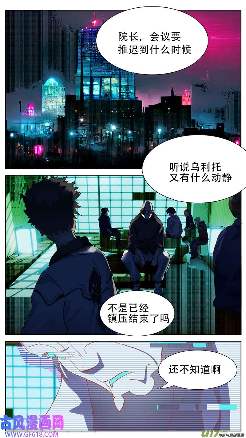 尤克森林192