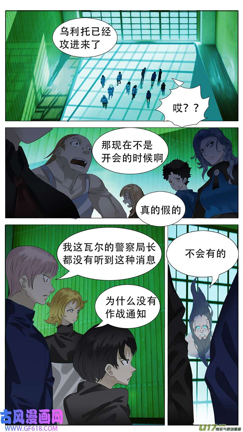 尤克森林192