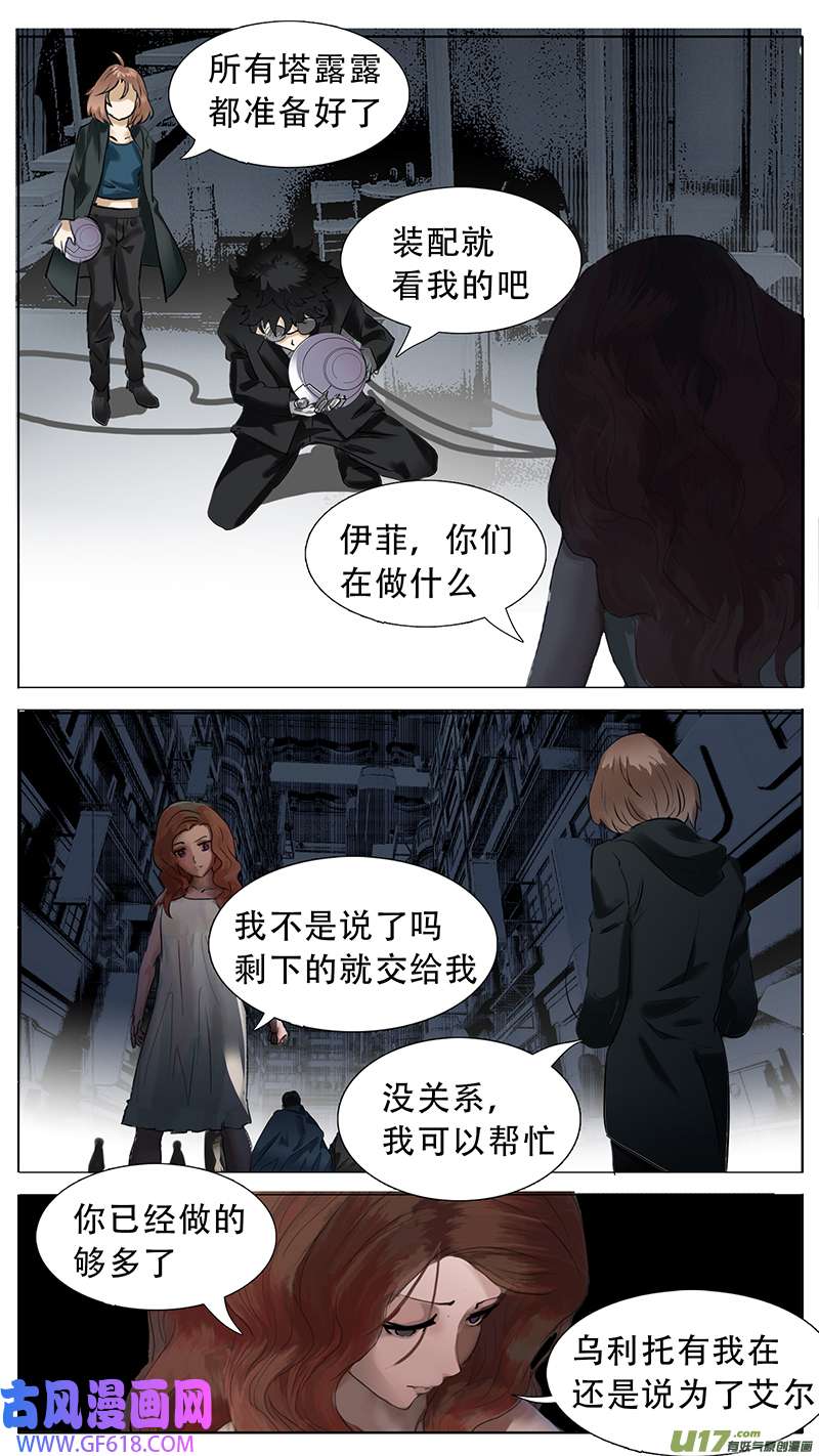 尤克森林192