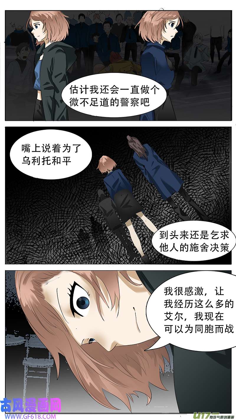 尤克森林192