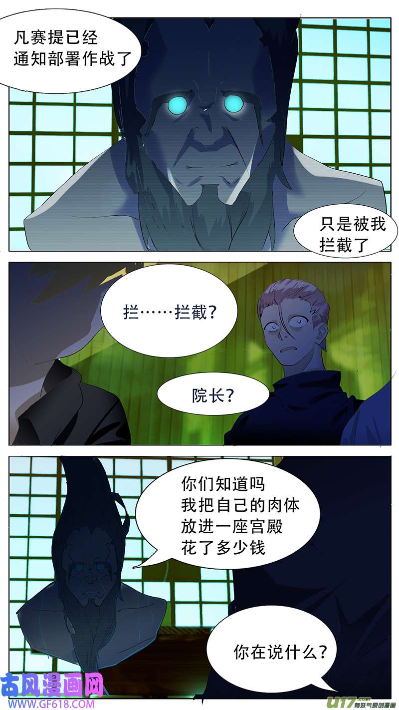 尤克森林192