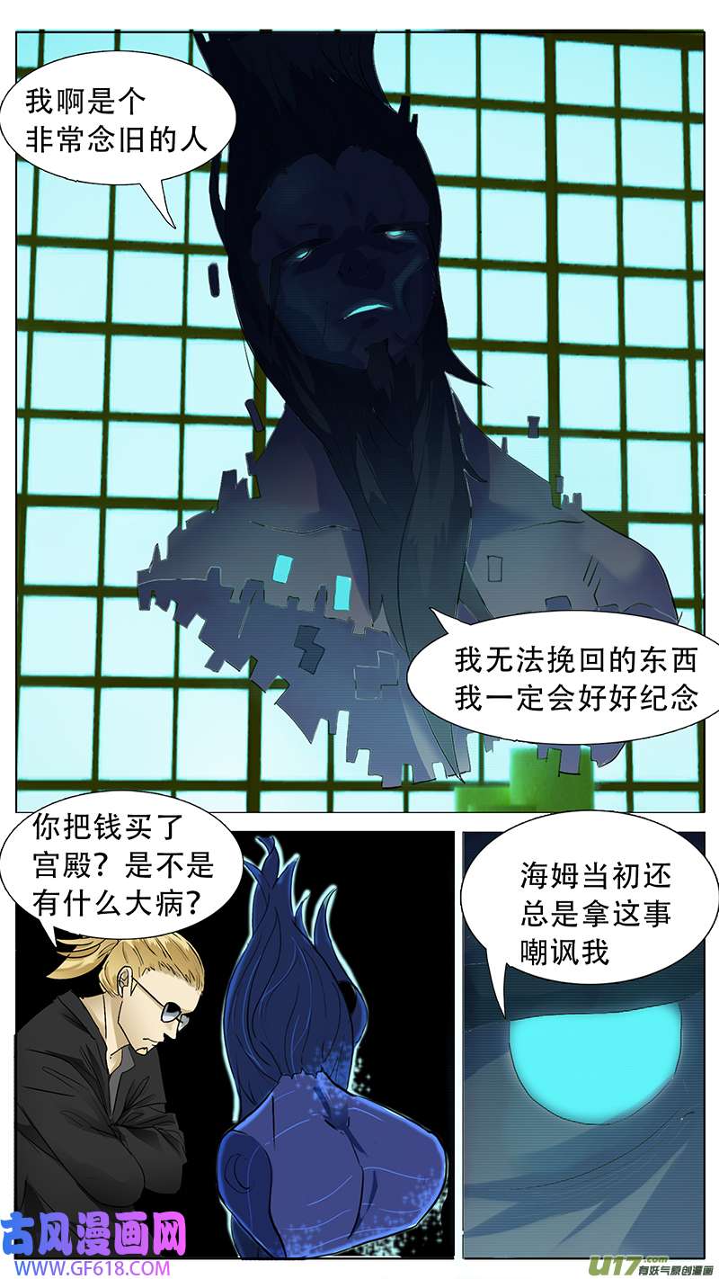 尤克森林192