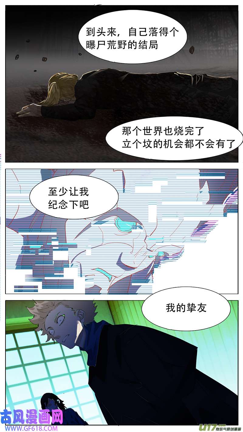 尤克森林192