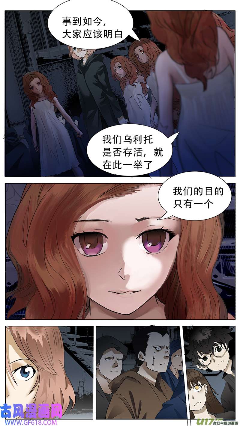 尤克森林192