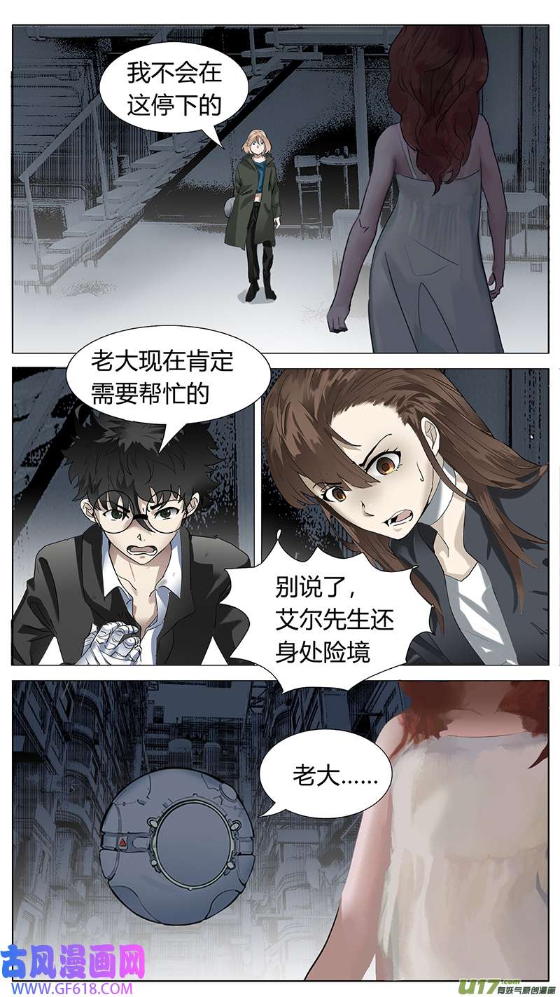 尤克森林193