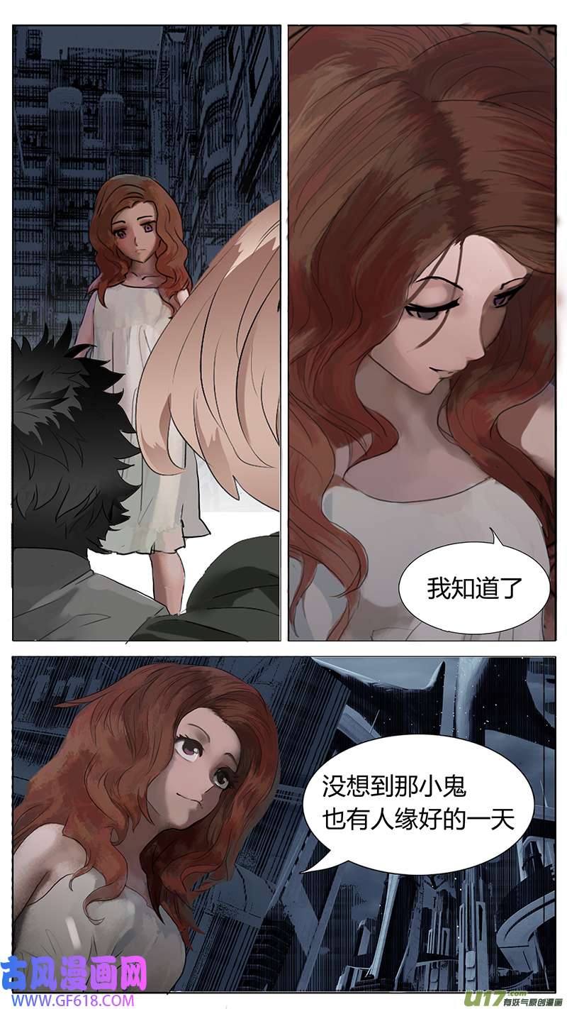 尤克森林193