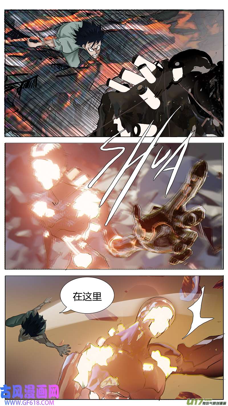 尤克森林193