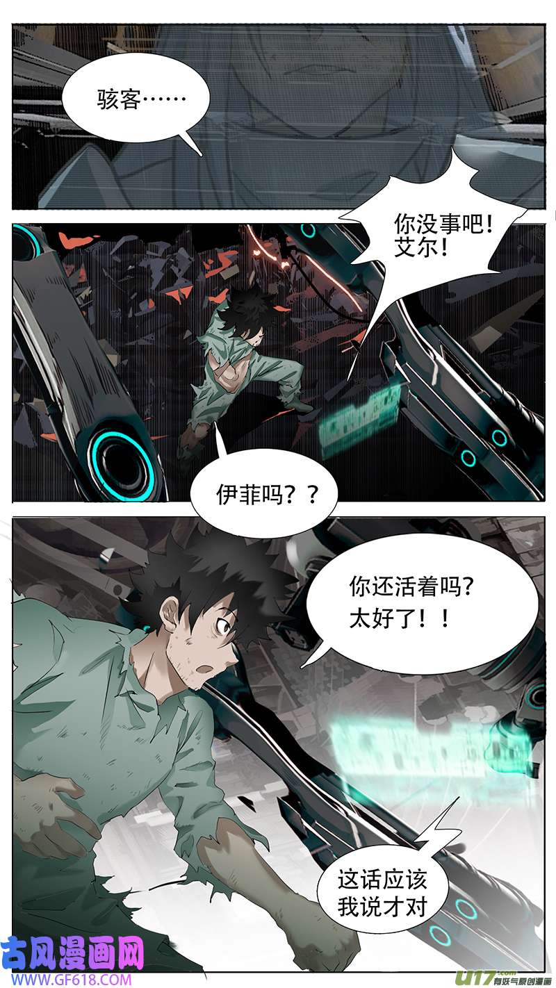 尤克森林194