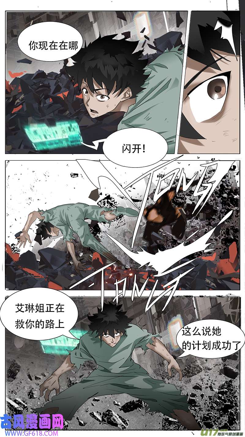 尤克森林194
