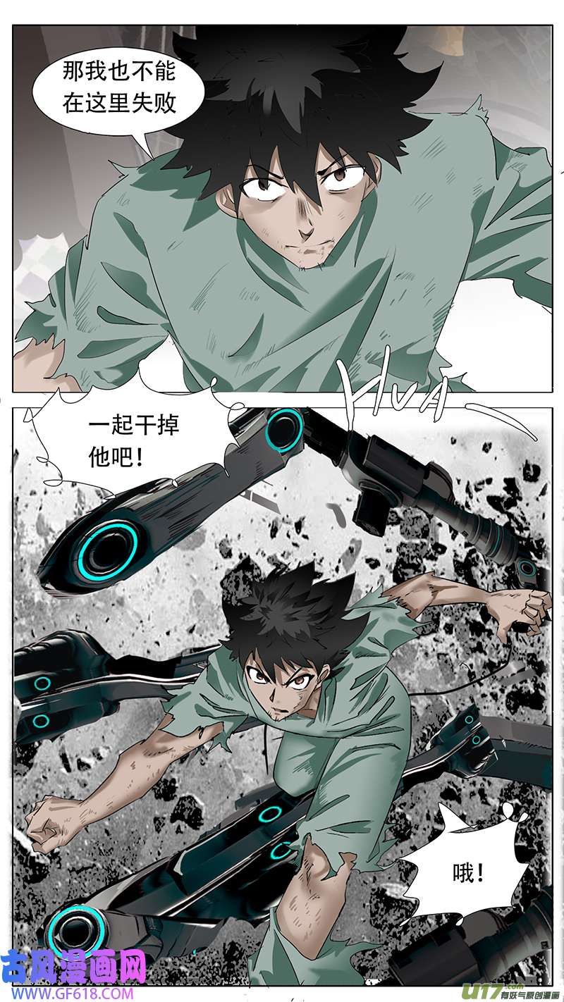 尤克森林194