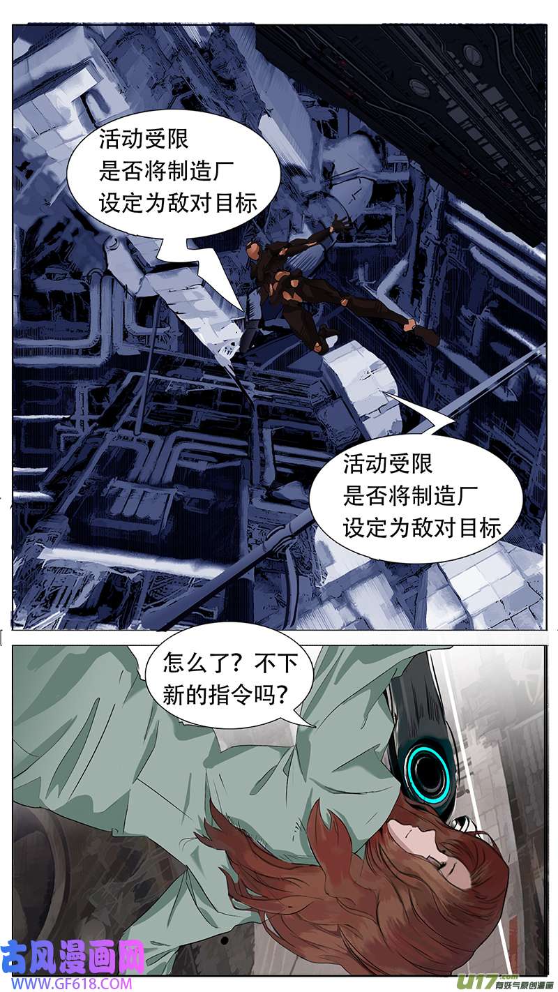尤克森林194