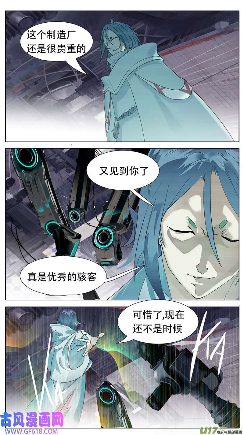 尤克森林194