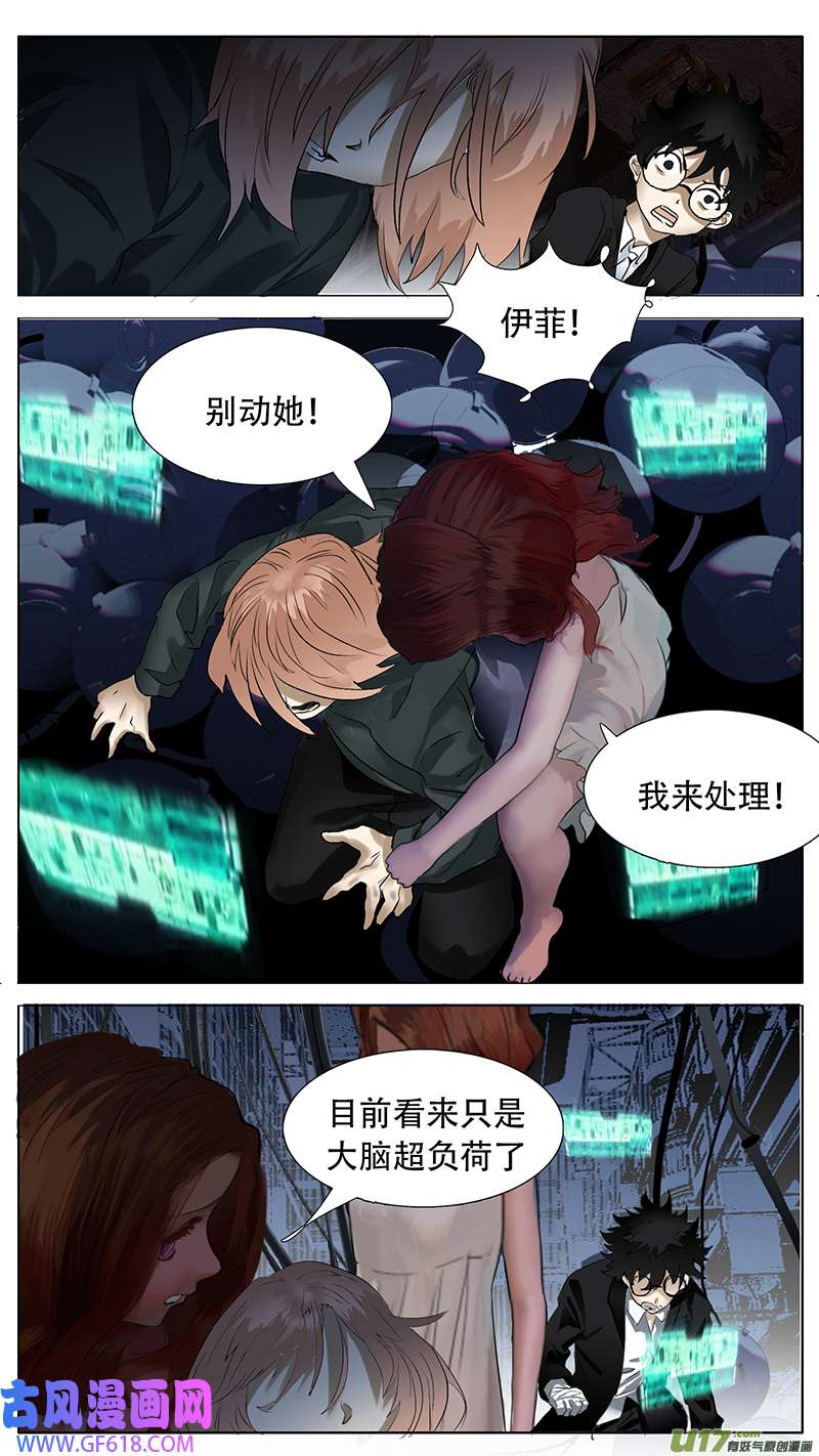 尤克森林195