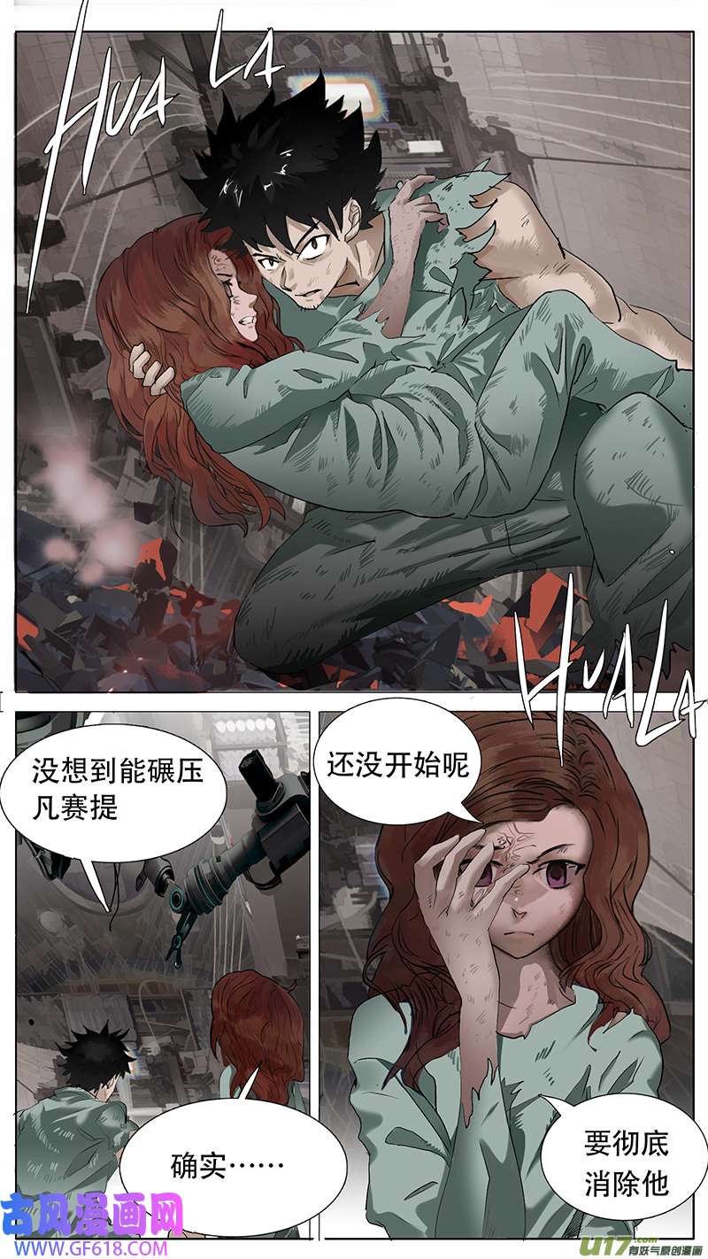 尤克森林195