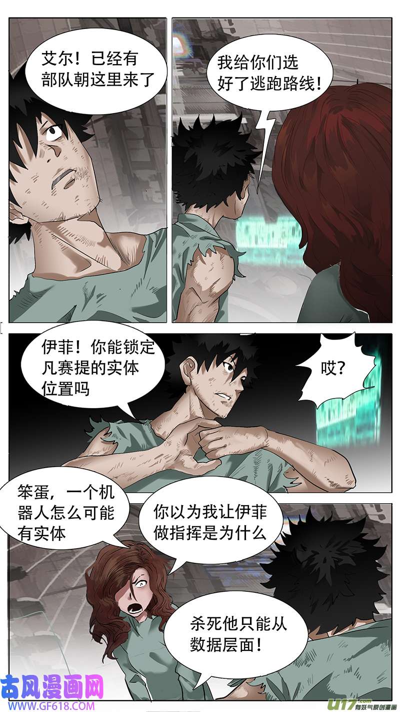 尤克森林195