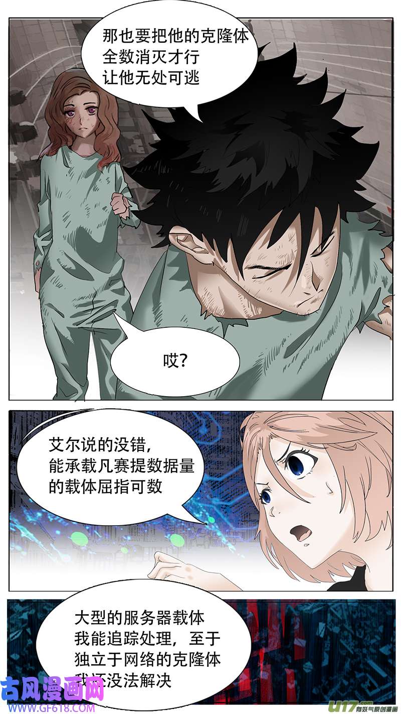 尤克森林195