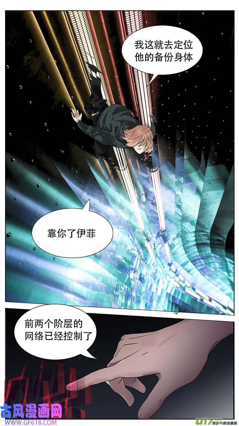 尤克森林195