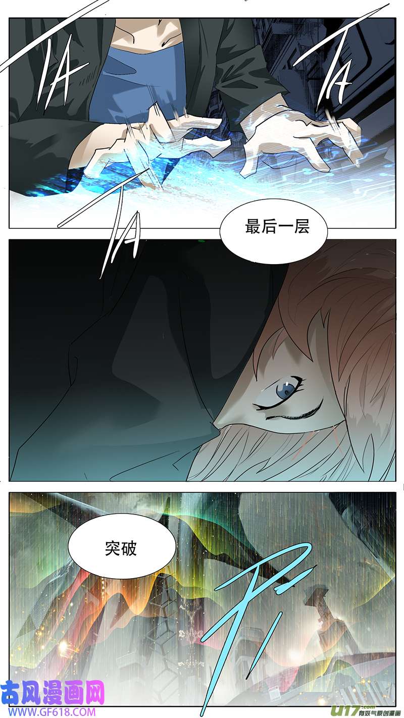 尤克森林195