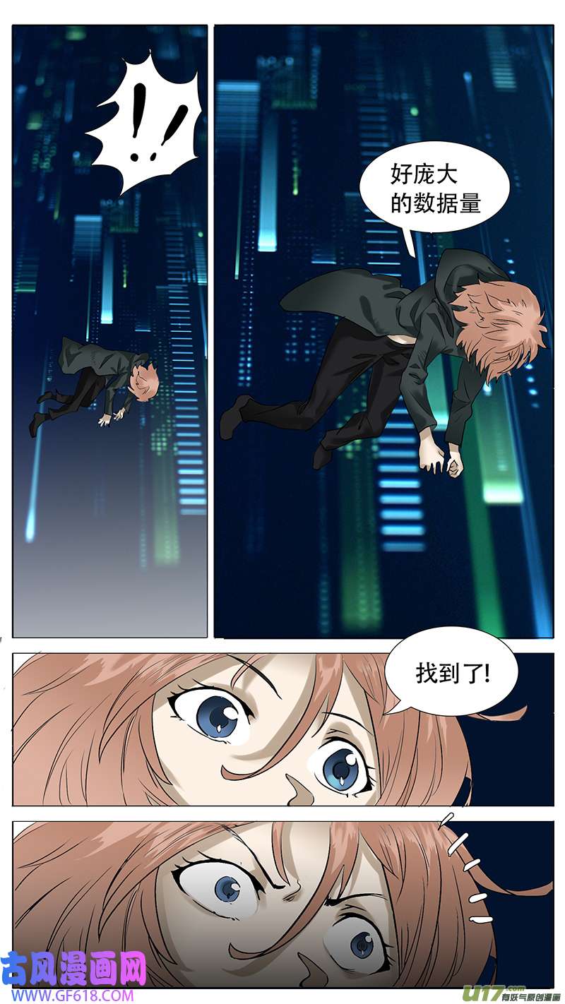 尤克森林195