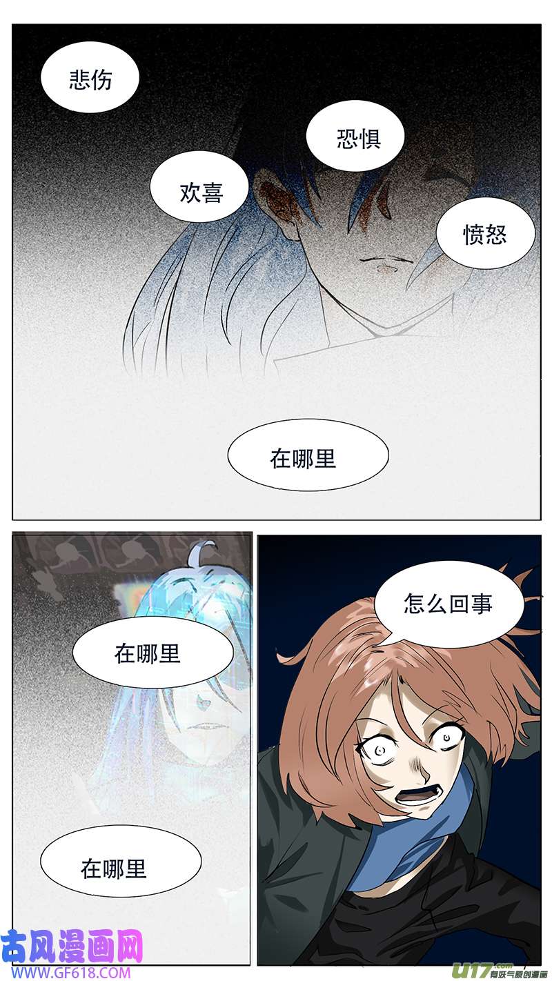 尤克森林195