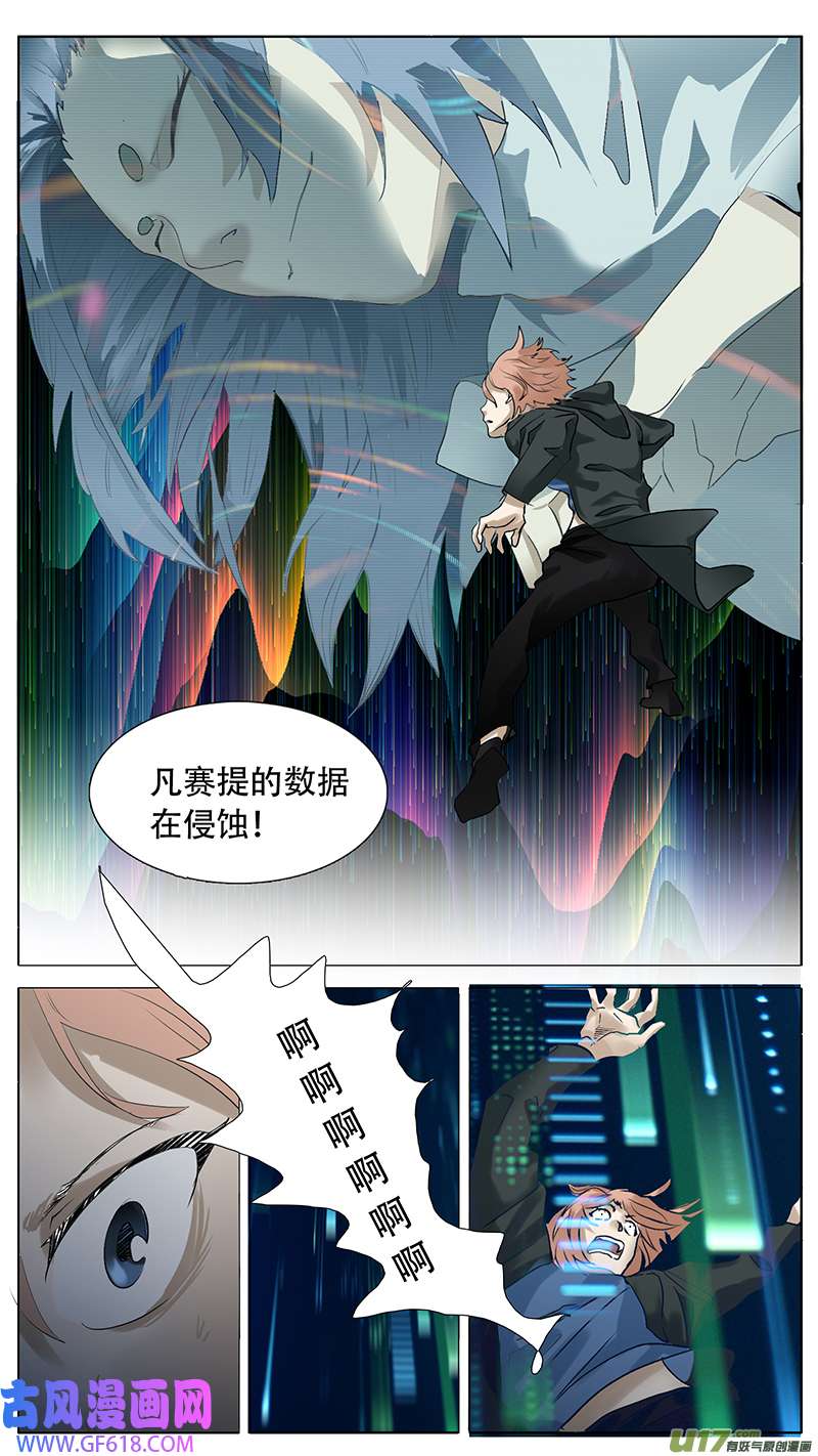 尤克森林195