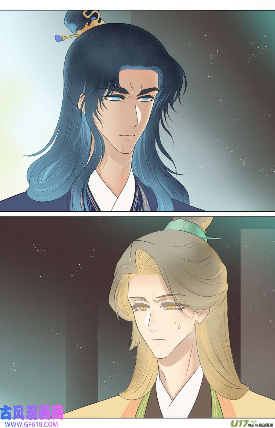 铁萍第九十一话