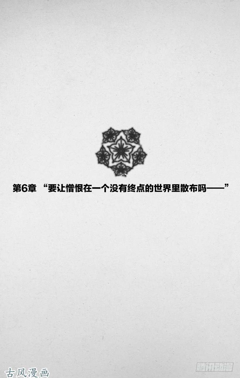 魔王勇者4-10