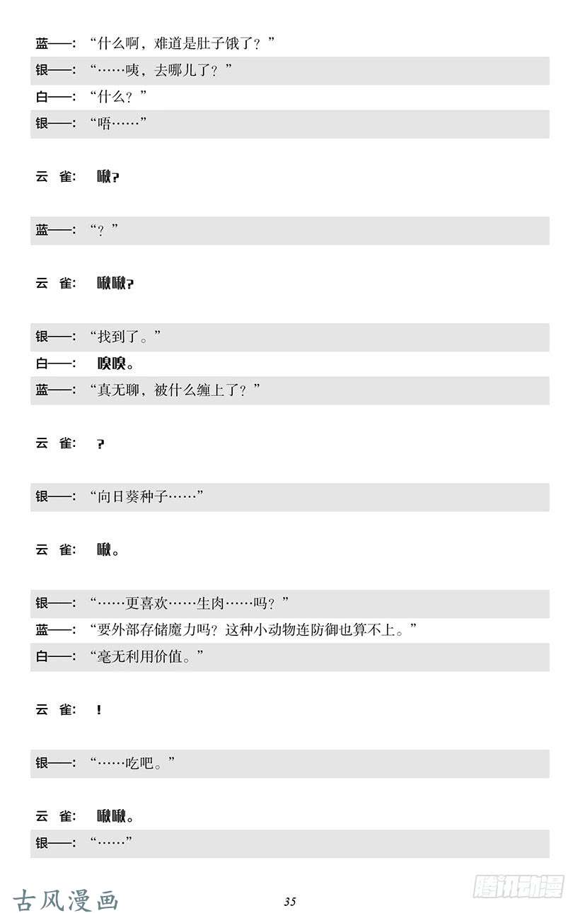 魔王勇者番外1-3