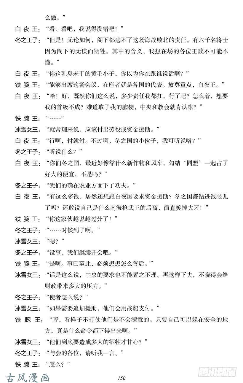 魔王勇者番外1-12