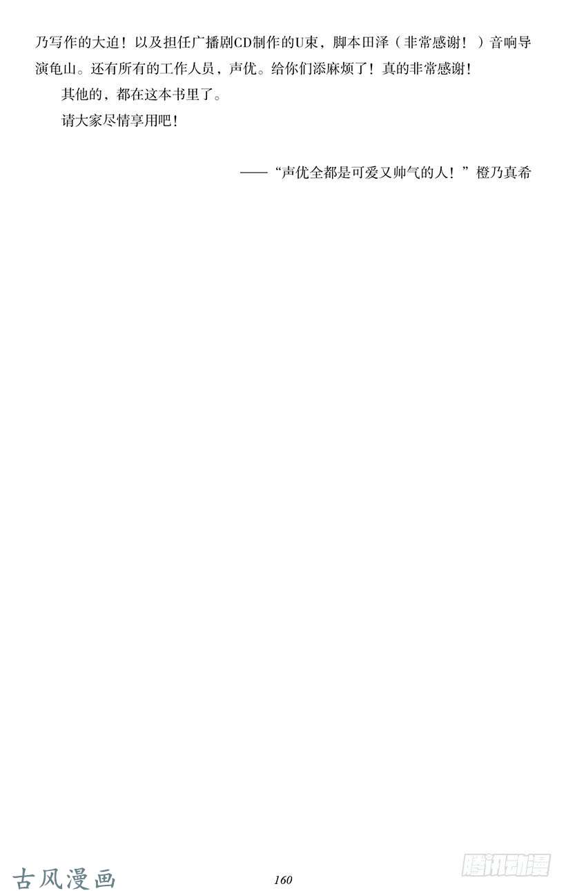 魔王勇者番外1-13